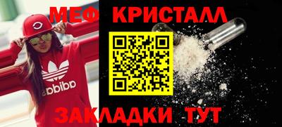 спиды Наро-Фоминск