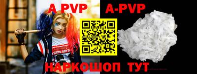 спиды Наро-Фоминск