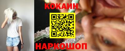 наркотики Нарткала