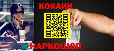 меф VHQ Нальчик