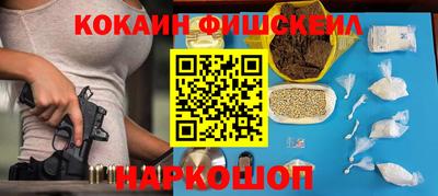 меф VHQ Нальчик