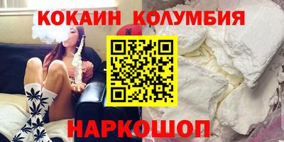 меф VHQ Нальчик