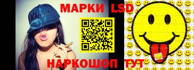 спиды Наро-Фоминск