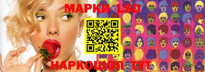 спиды Наро-Фоминск