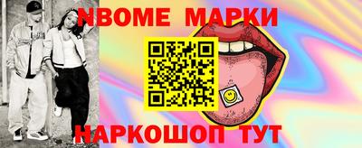 наркотики Нарткала