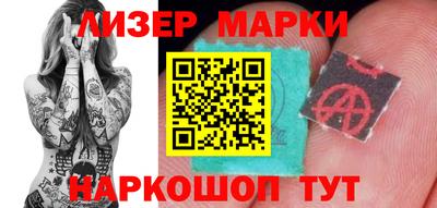 спиды Наро-Фоминск