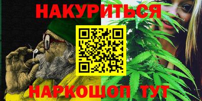 наркотики Нарткала