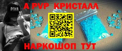 спиды Наро-Фоминск