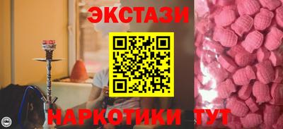 наркотики Нарткала