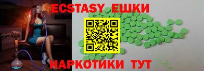 меф VHQ Нальчик