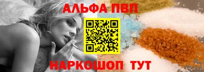 спиды Наро-Фоминск