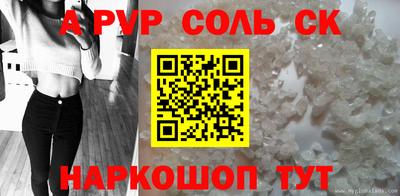 спиды Наро-Фоминск