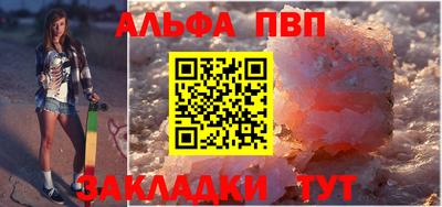 спиды Наро-Фоминск