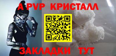 наркотики Нарткала