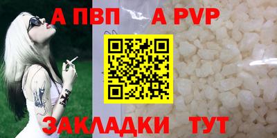 меф VHQ Нальчик