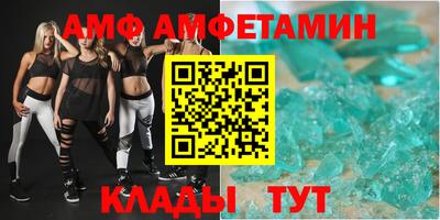 меф VHQ Нальчик