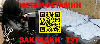 меф VHQ Нальчик