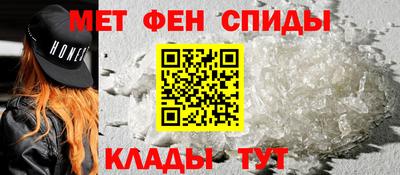 спиды Наро-Фоминск