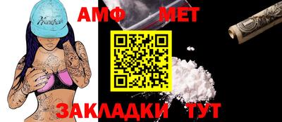 меф VHQ Нальчик