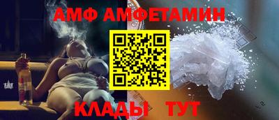 меф VHQ Нальчик