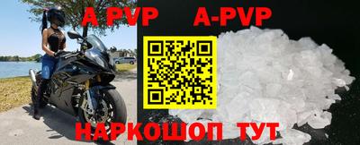 спиды Наро-Фоминск