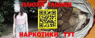 спиды Наро-Фоминск