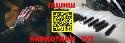 меф VHQ Нальчик