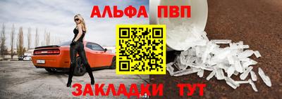 наркотики Нарткала