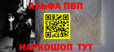 наркотики Нарткала