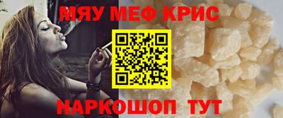 меф VHQ Нальчик