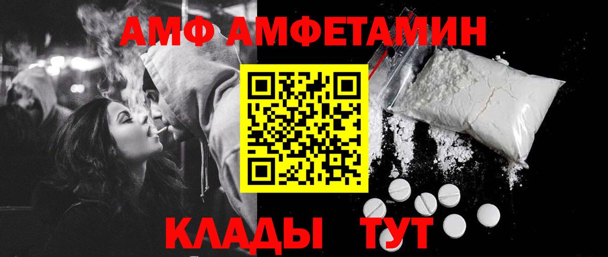Первитин пудра  Вход с VPN  Первитин пудра  Удомля 
