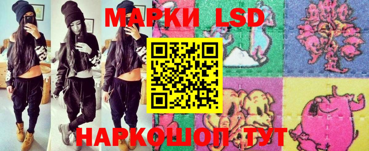 Марки N-bome 1,8мг  наркотики  Марки N-bome 1,8мг  Удомля  Вход с VPN 