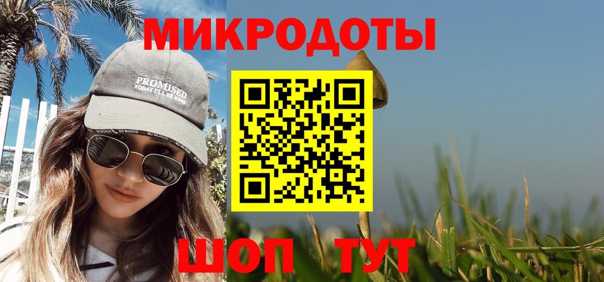 Галлюциногенные грибы прущие грибы  дарнет шоп  Удомля  Вход с VPN 