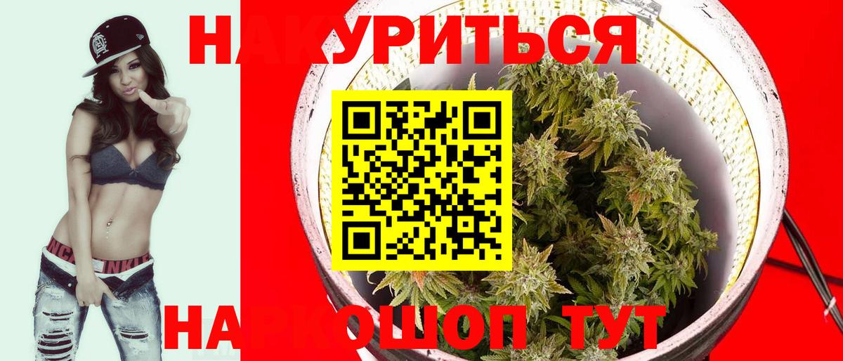 Бошки Шишки ГИДРОПОН  Конопля ГИДРОПОН  Шишки марихуана сатива  Вход с VPN  Удомля  Конопля ГИДРОПОН 